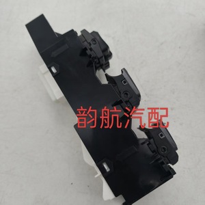 Interruptor Elevavidrios Eléctrico Hyundai Santa Fe Ix45 935702W000, Conjunto de Control Automático de Subida y Bajada para Reemplazo y Reparación - Product Image 4