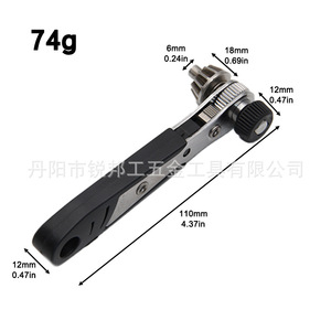 Mr Drill Ratcheting Screwdriver 110mm Multipurpose Head Anti-Slip Handle Diy Tool - Product Image 1