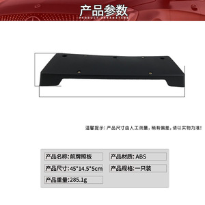 กรอบป้ายทะเบียนสำหรับบีเอ็มดับเบิลยู ซีรีส์ 5 F18 ด้านหน้า 200 มม. พลาสติกแบบฝัง รุ่น 51117372118 - Product Image 3