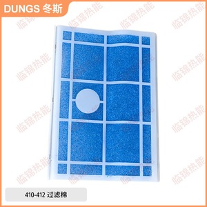 DUNGS <b>Gas</b> Valve Assembly Filter Cotton MBDLE410 412 415 420 Filter Element for <b>Gas</b> <b>Generation</b> <b>Equipment</b> Parts - Product Image 2