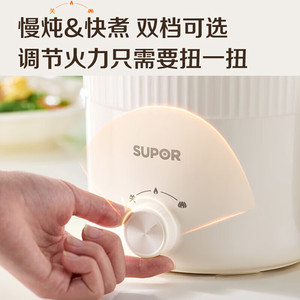 Olla eléctrica Supor de 1,7 L, vaporera de PP de calidad alimentaria, olla pequeña multifuncional para 1-2 personas, bajo consumo de energía - Product Image 5