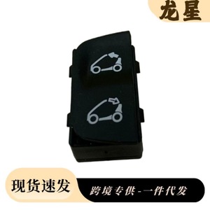 Interruptor basculante KSNJSN 4518203810 ON-OFF-ON SPDT para techo convertible inteligente - Product Image 3