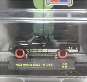 Modellini Auto in Lega Edizione Limitata M2 1:64 Beetle Ford F100 Pickup Nissan Datsun - Product Image 2