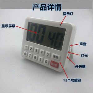 Electronic Countdown Timer 90 Min Large Screen Touch Control Kitchen Timer - Product Image 2