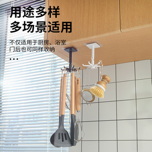 Rotating <b>Hook</b> Kitchen <b>Wall</b> Storage Rack Suction Cup Mount Adjustable Minimalist Design For Utensils And Pan Storage - Product Image 1