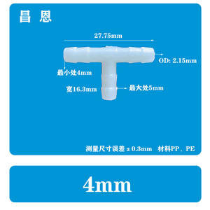 Raccord en T de 3,9 mm, raccord rapide, raccord rapide, résistant aux hautes températures, accessoire de robinet en plastique PP, eau de jardin - Product Image 4