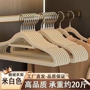 Perchas para ropa con revestimiento flocado, antideslizantes, que no dejan marcas, aptas para uso doméstico, organizadas por profesionales, para ropa de adultos - Product Image 2
