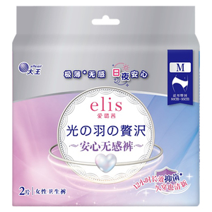 Fabricant chinois de serviettes hygiéniques ultra-fines non tissées respirantes importées - Product Image 1