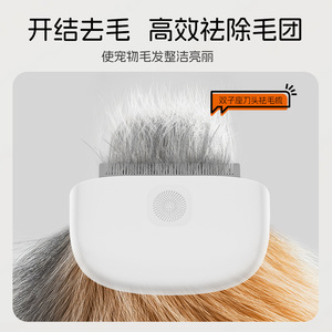 Peine Portátil para Mascotas Dudupet, Plástico Blanco, Herramienta de Aseo 2 en 1 para Gatos - Product Image 3