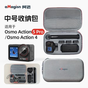 aMagisn Action Camera <b>Case</b> EVA Dustproof <b>Carrying</b> Box For DJI Osmo Action5Pro 4 3 Professional Storage Bag - Product Image 3