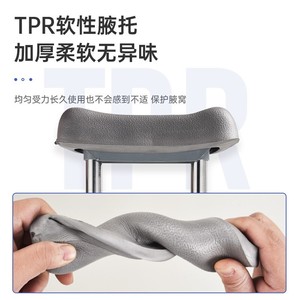 Underarm <b>Crutches</b> Aluminum Adjustable Height Anti Slip <b>Walking</b> Aid For Elderly And Medical Use - Product Image 4
