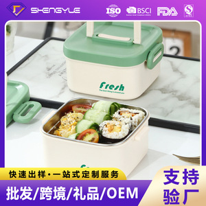 Fresh Stainless Steel Insulated Lunch Box Rectangle <b>Microwave</b> Safe With <b>Lid</b> Airtight Large Capacity Compartmentalized - Product Image 5