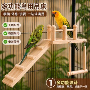 Wooden Parrot Climbing Ladder <b>Swing</b> Platform Bird Perch Set Durable Indoor Toy For Small Birds - Product Image 4