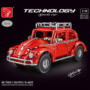 Tegal T5049 Beetle 1:10 Building Block Model Car 800+ Pieces Assembly Toy Gift for Kids and Adults - Product Image 3