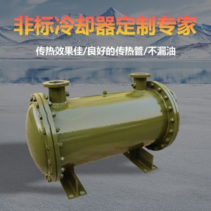 อุปกรณ์ทำความเย็นแบบถังแรงดันแนวตั้งชนิดท่อสำหรับน้ำมันไฮดรอลิก - Product Image 3