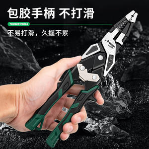 Alicates de corte de doble articulación Tuosen de 140 mm, de acero al cromo vanadio, de grado industrial, para uso de electricistas. - Product Image 4