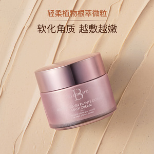 Crème hydratante blanchissante éclaircissante de marque privée 100g Gold <span class=keywords><strong>Seven</strong></span> Plant Extract Film Fade Dark And Adoucit Horny <span class=keywords><strong>Face</strong></span> <span class=keywords><strong>Cream</strong></span> - Product Image 4