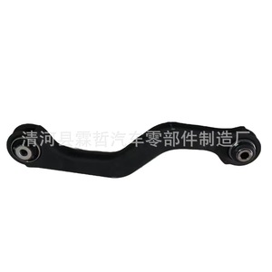 Brazo de control trasero Cadillac Xt4 84380556 para sistema de suspensión activa - Product Image 1