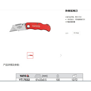 Couteau pliant pratique Yato 61x33x0,5 mm avec bouton de verrouillage pour une coupe de précision - Product Image 4