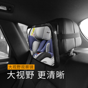 Bymaocar Car Rearview <b>Mirror</b> 360 Degree Rotating Pan Tilt Baby Monitor Observation <b>Mirror</b> for Back Seat - Product Image 1