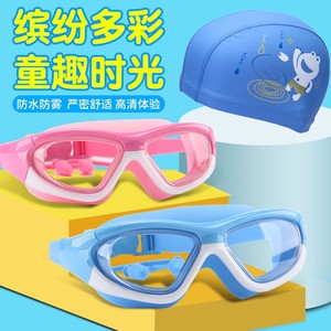 Children Swimming Goggles Pc Lens Silicone Strap Anti Fog Waterproof <b>Large</b> <b>Frame</b> Comfort Fit - Product Image 4