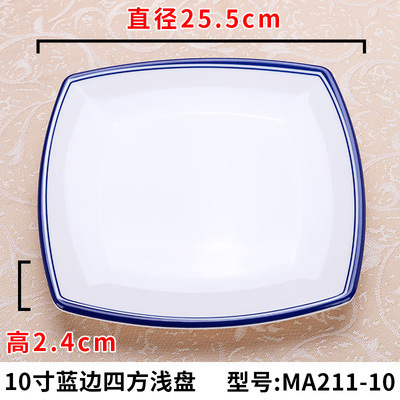 MA211-10   เอเมา211-10