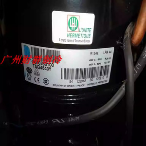 Compresor de Refrigeración Tecumseh R134A 380V para Almacenamiento en Frío a Baja Temperatura, 3HP, con Junta de Soldadura - Product Image 1