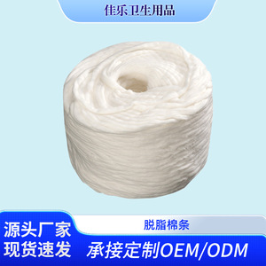 Tiras de algodón Jiale 3g 6g, materia prima para hisopos de alcohol e yodófito, tampones - Product Image 5