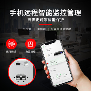 Shanpu Lithium Battery <b>Ups</b> 1-3Kva Pure Sine Wave Hospital <b>Computer</b> Room Backup Power Supply - Product Image 3