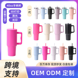 Vaso Térmico Aislado de 40 oz, Taza de Viaje de Doble Pared con Pajita, Gran Capacidad, Portátil, Aislamiento Térmico de 24-36 Horas, a Prueba de Fugas para Bebidas Frías - Product Image 5