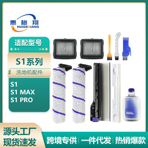 Narwal S1 S1 Max S1 Pro Filter Cartridge 61x72x35mm 24g Replacement Part For <b>Floor</b> Scrubber Accessories - Product Image 5