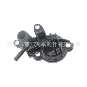 Carcasa del Termostato del Motor Sq-Dubang 04E121115AJ para Vw, Pieza de Repuesto para Automóvil - Product Image 2