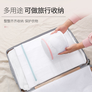 Ensemble de sacs à linge en maille fine épaisse de 70g, rectangulaires avec fermeture éclair, pour vêtements, utilisation dans la salle de bain, matériau en polyester - Product Image 3