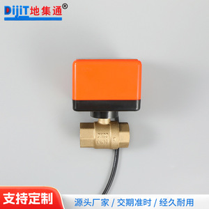 วาล์วบอลไฟฟ้า Dijitong K8B DN20 ขนาดเล็กแบบสองทาง สำหรับควบคุมการไหลของน้ำ ใช้ในอุตสาหกรรม - Product Image 3
