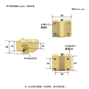 Écrou en laiton de type bloc NSBR, écrou de pont coulissant pour vis trapézoïdale, écrou carré en <span class=keywords><strong>bronze</strong></span> pour mouvement linéaire d'automatisation CNC - Product Image 5