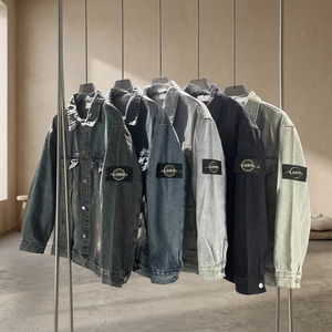 Chaquetas Vaqueras Lavadas de Alta Calidad, Modernas y Transpirables, Marca XMA, Estilo Hip Hop, para Hombre y Mujer, Poliéster/Algodón - Product Image 3