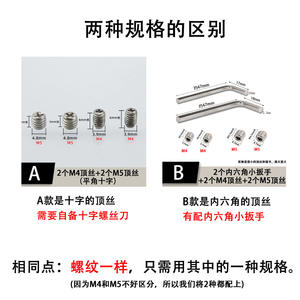 Vis de fixation pour barre de douche Chengming M4 M5 en acier inoxydable, fixation murale, finition chromée - Product Image 3