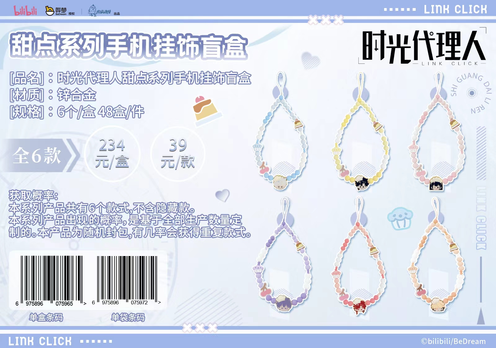 48 cajas/ caja de 6 piezas