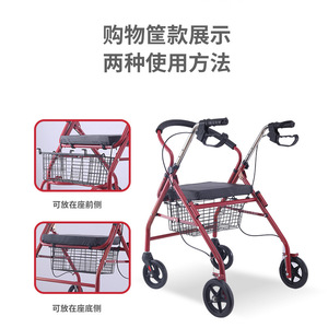 Andador de cuatro ruedas con asiento plegable, ayuda de movilidad portátil para personas mayores, para ir de compras y descansar - Product Image 2