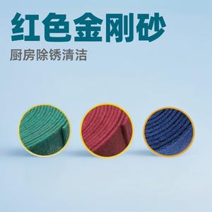 แผ่นขัดอุตสาหกรรมอื่นๆ ขนาด 1 ม. x 1 ม. ใยไนลอน คาร์โบรันดัม ผ้าทำความสะอาดครัวที่ทนทาน - Product Image 4