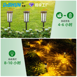 Solar Lawn <b>Light</b> <b>Led</b> Outdoor Waterproof Plastic Body With <b>Light</b> <b>Sensor</b> For Garden Yard Decoration - Product Image 5