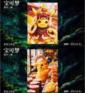 Vente chaude en stock 7 types de cartes de jeux Pokemoned pour console de jeu vidéo gbc cartes à jouer Booster Box jouets cadeaux - Product Image 5