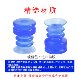 Ventosa de Vacío Corrugada de Goma de Silicona Azul Suave GINIER RPF12S, Accesorios para Baterías - Product Image 5