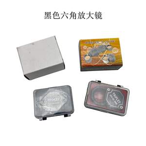 Mini Vergrootglas 10x <span class=keywords><strong>20x</strong></span> 30x Opvouwbare Pocket Vergrootglas Draagbare Sieraden Lezen Glazen Loep Voor Sieraden Munten Edelstenen Stempels - Product Image 6