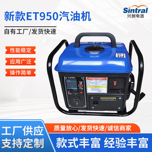 ET950 Gasoline <b>Generator</b> 110V Single Phase Portable Outdoor Home Use Air Cooled Engine - Product Image 5