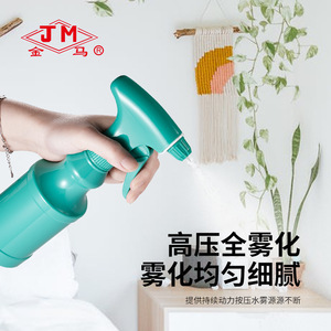 Jm High Pressure Manual Spray <b>Bottle</b> 380ml Fine <b>Mist</b> For Cleaning And Hydration - Product Image 1