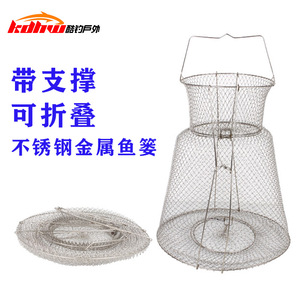 Stainless Steel Fish Basket 25x44cm Foldable <b>Wire</b> Mesh Aquaculture Trap For Fish Shrimp Crab Fishing <b>Net</b> - Product Image 2