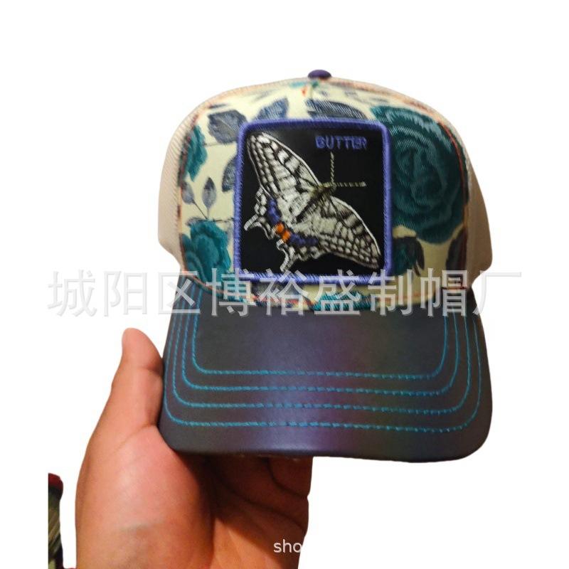 ผีเสื้อข้าวเจ็ดสี