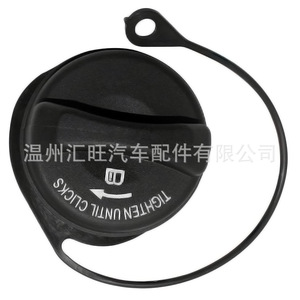 Tapa del Tanque de Combustible FC1058 MGC902 6L2Z9030F E HC3Z9030D para Ford Mercury, Diseño con Cierre de Plástico - Product Image 4