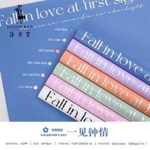 Papier d'emballage SINOWRAP solide avec inscription, imperméable, adorable, design fantaisie, fleurs - Product Image 2